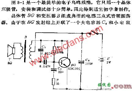 电子鸟鸣电路图2例  第1张
