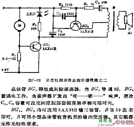 录音机快倒快进终止指示器电路图2例  第3张