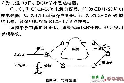 环保的电子灭鼠器电路图  第4张