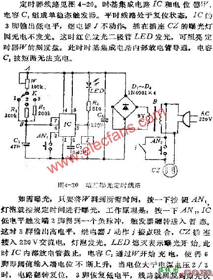 暗房定时曝光电路图  第1张