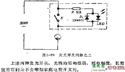 发光开关电路图2例  第2张