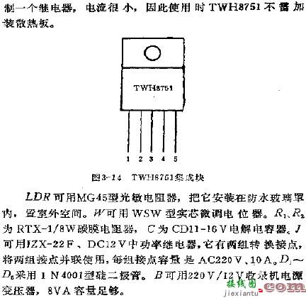 光控路灯电路图  第2张