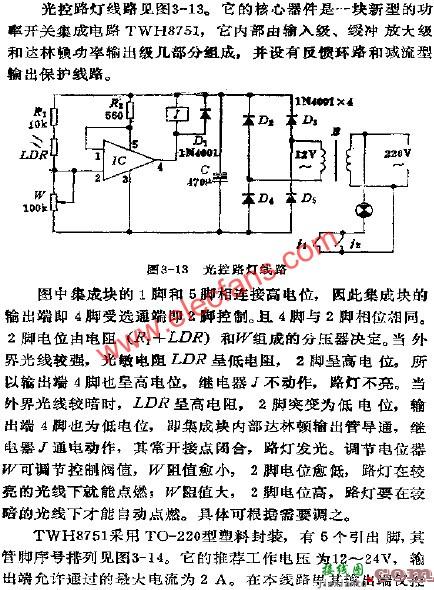 光控路灯电路图  第1张