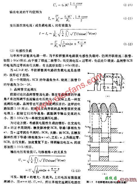 晶闸管半控桥整流电路图  第2张