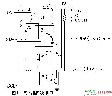 i2c信号线隔离电路  第1张