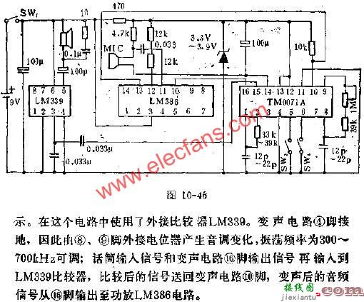 TM0071A变声集成电路的应用电路图  第3张