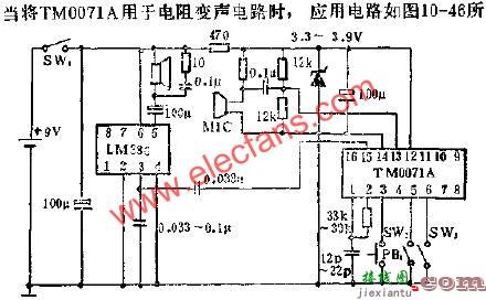 TM0071A变声集成电路的应用电路图  第2张