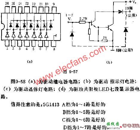 5G1413大功率LED数码管驱动电路图  第2张