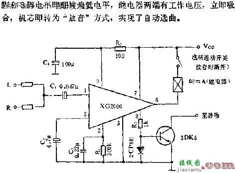 XG2000自动选曲电路的应用  第2张