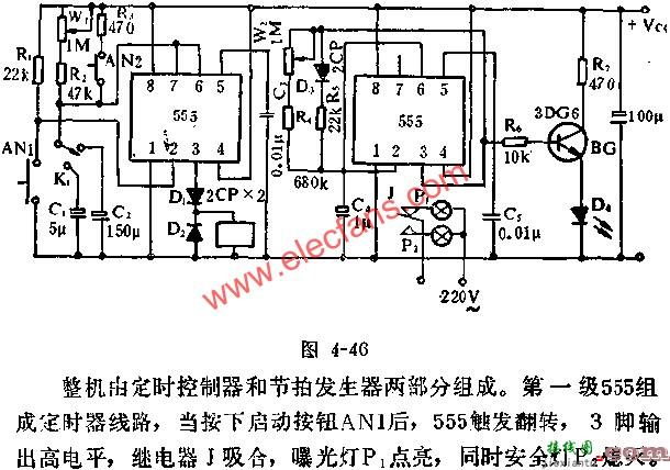 时基集成电路组成暗室控制器电路图  第1张