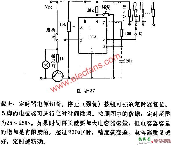 时基集成电路组成精确定时器电路图  第1张