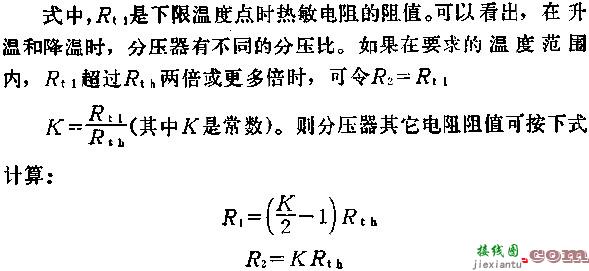 时基集成电路组成接近开关电路图  第4张