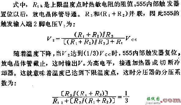 时基集成电路组成接近开关电路图  第3张