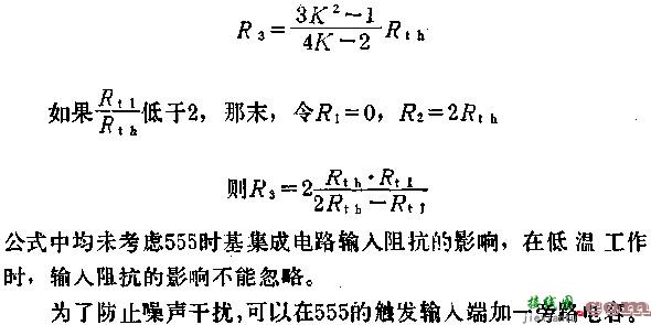 时基集成电路组成接近开关电路图  第5张