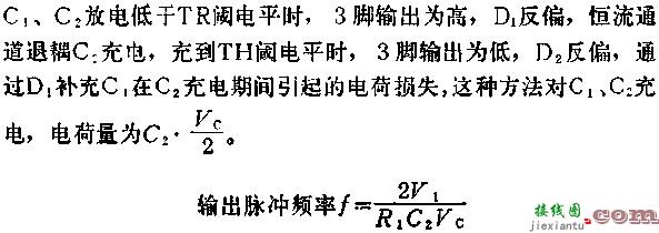 时基集成电路组成差分输入电压频率转换器电路图  第1张