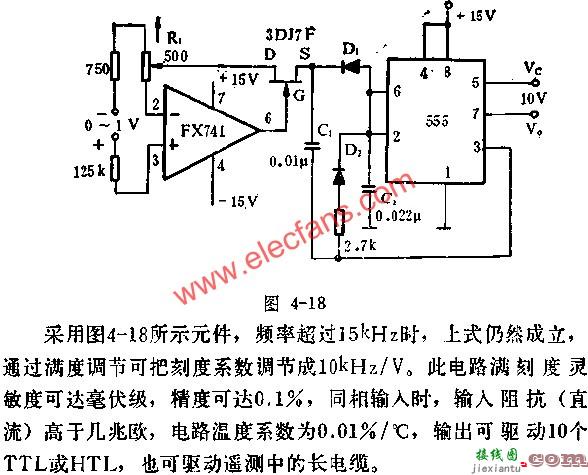 时基集成电路组成差分输入电压频率转换器电路图  第2张