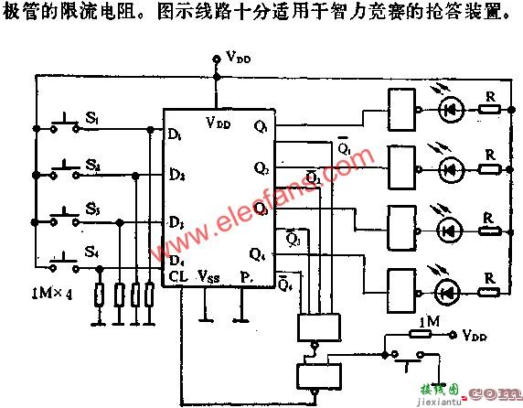 4D触发器组成四选一电路图  第2张