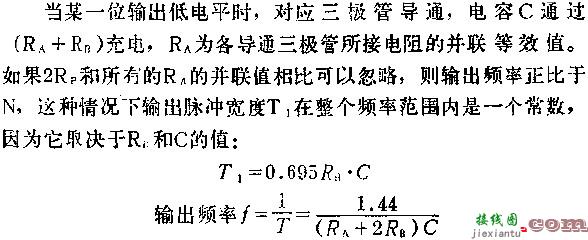 时基集成电路组成数控脉冲发生器电路图  第2张