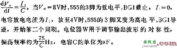 时基集成电路组成可调节对称三角波发生器电路图  第1张