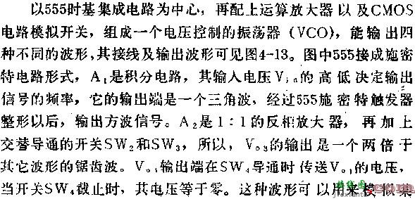 时基集成电路组成多种波形发生器电路图  第1张