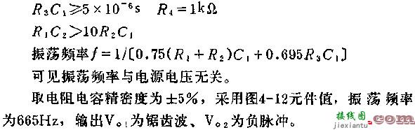 时基集成电路组成锯齿波发生器电路图  第3张