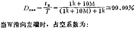 时基集成电路组成可变点空比的脉冲发生器电路图  第1张