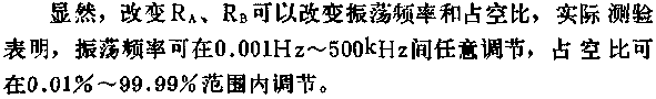 时基集成电路组成振荡器电路图  第3张