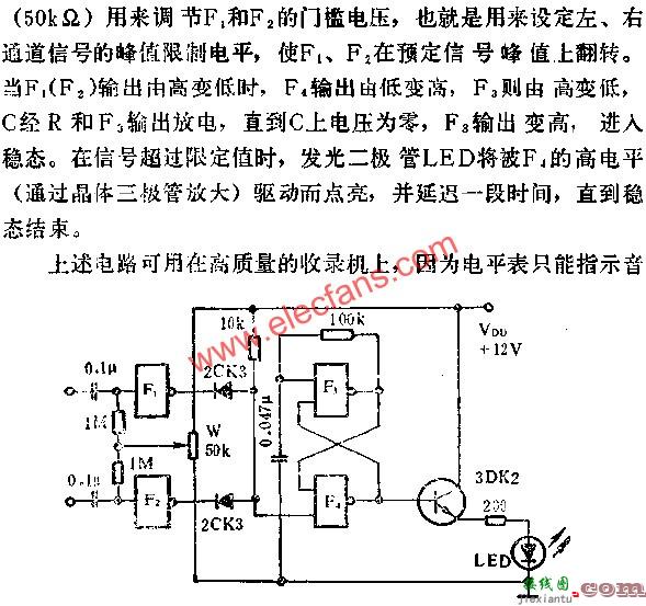 与非门组成峰值音量监示电路图  第1张