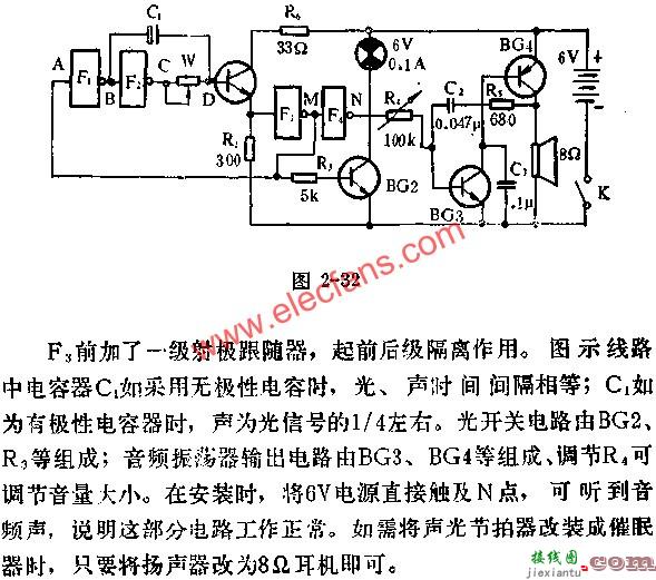 与非门组成声光节拍器电路图  第2张