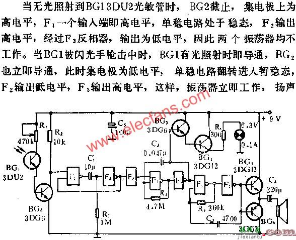 与非门组成电子打靶游戏机电路图  第1张