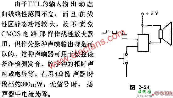 TTL与非门带动扬声器电路图  第1张