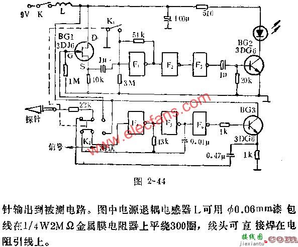 与非门组成多用探针线路图  第2张