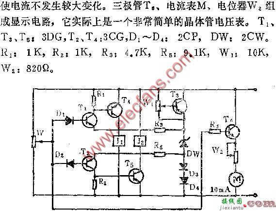 液位测量及其双位控制装置电路图  第2张