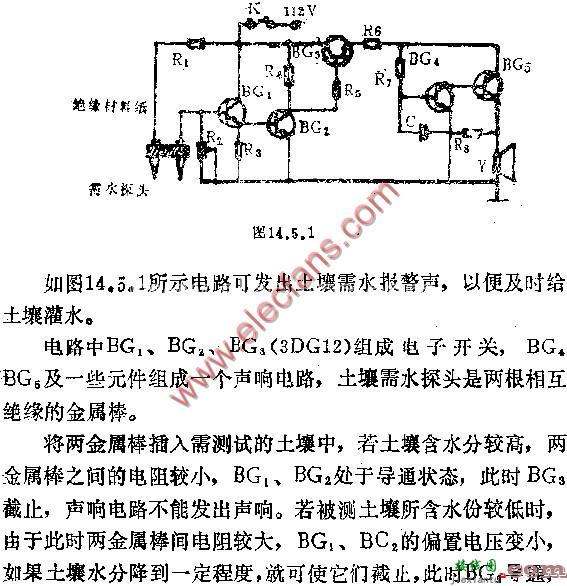 土壤需水报知器电路图  第1张