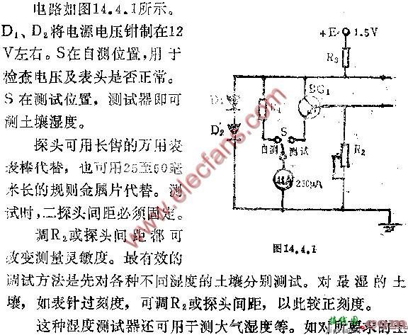 简易土壤湿度测试器电路图  第1张