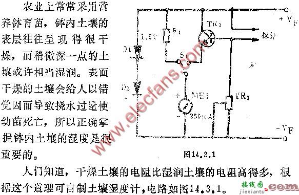 自制土壤湿度计电路图  第1张