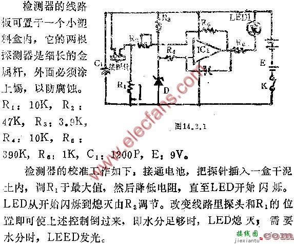 水分检测器电路图(一)  第1张