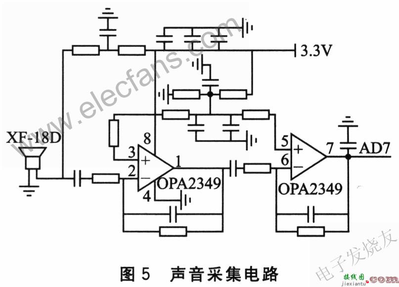 采用MAX4477的声音采集电路图  第1张