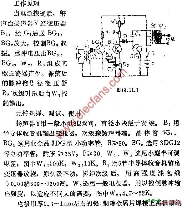 打鼾催止器电路图  第1张