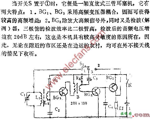 小型收音催眠两用机电路图  第1张