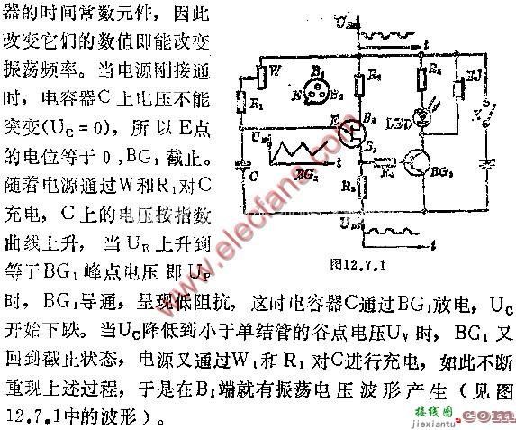 发光电子催眠器电路图  第1张