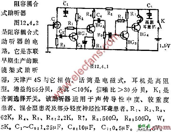 助听器电路图  第3张