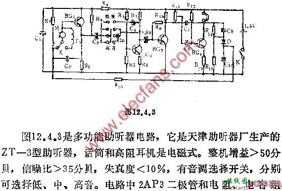 助听器电路图  第5张