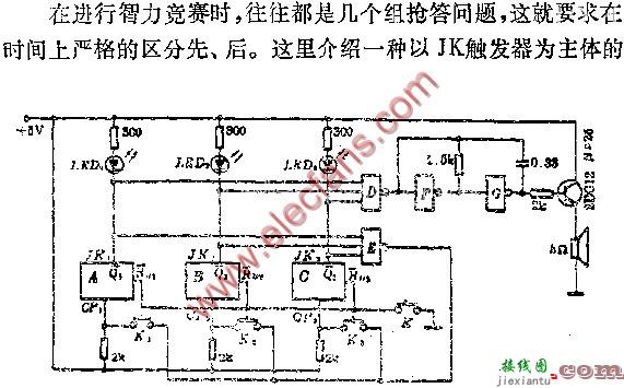 时间先后判决器电路图  第1张