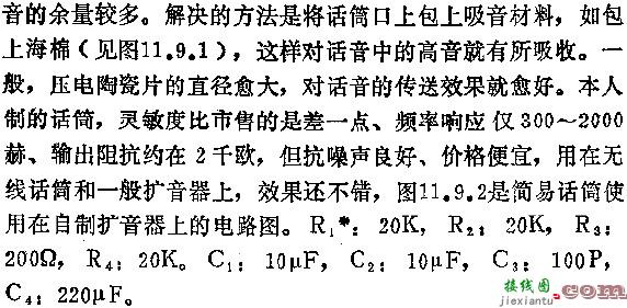 简易压电陶瓷话筒电路图  第2张