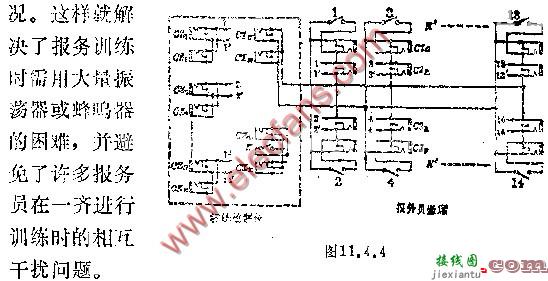 无线报务培训设备电路图  第5张