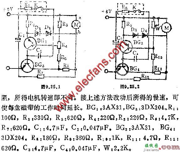 单速录音机改为双速简法电路图  第1张