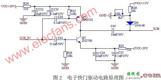 电子快门驱动电路原理图  第1张