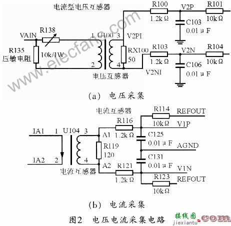 电压和电流采集电路图  第1张