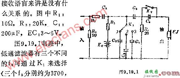 抗干扰接收用的附加装置电路图  第2张